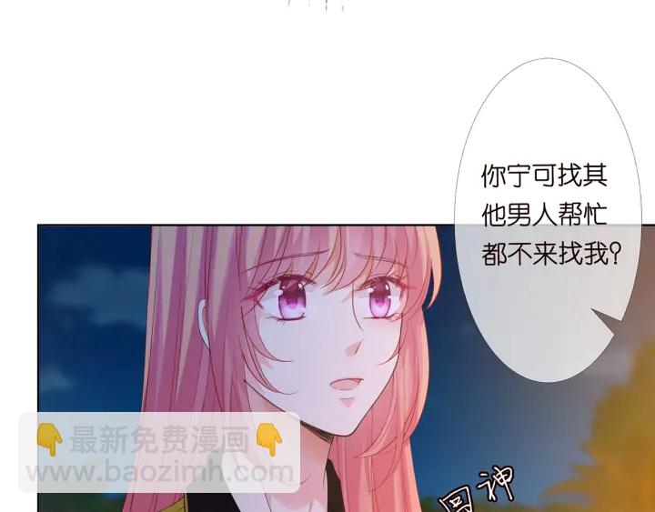 第158话 今夜的他……36