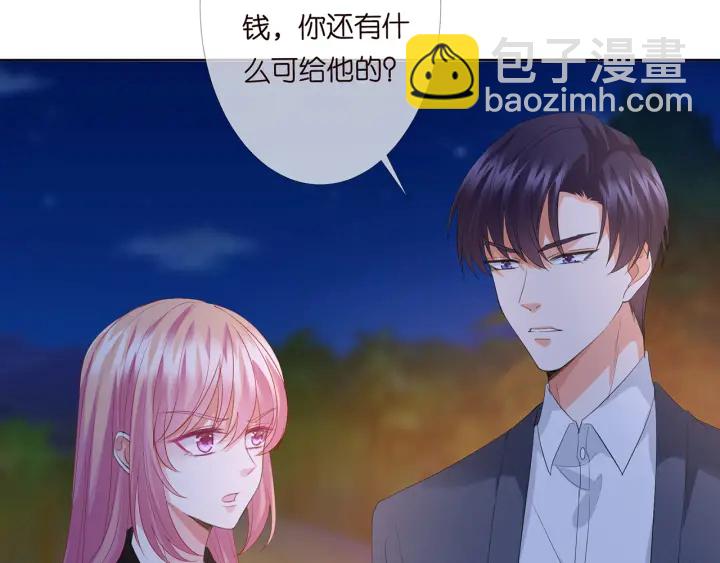 第158话 今夜的他……38
