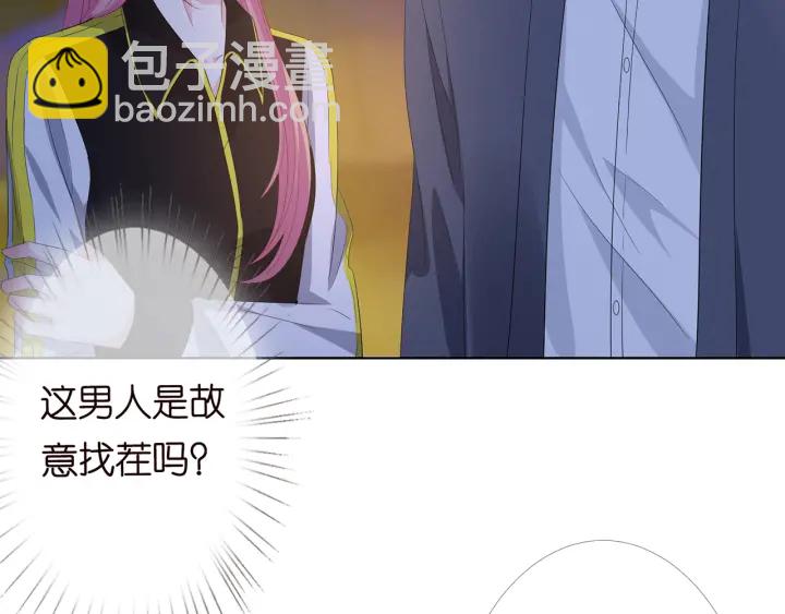 第158话 今夜的他……39