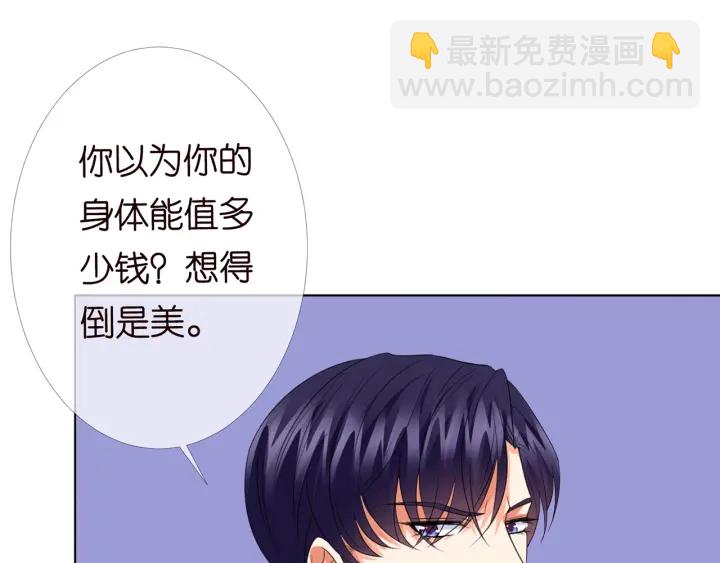 第158话 今夜的他……42