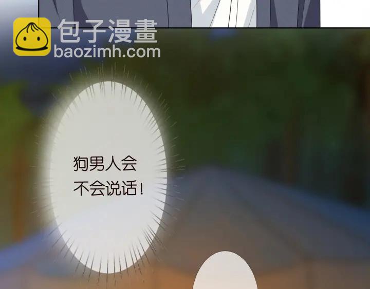 第158话 今夜的他……44