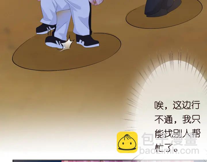 第158话 今夜的他……46