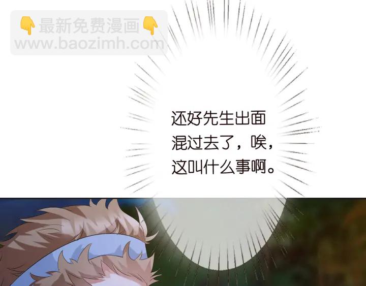 第158话 今夜的他……48
