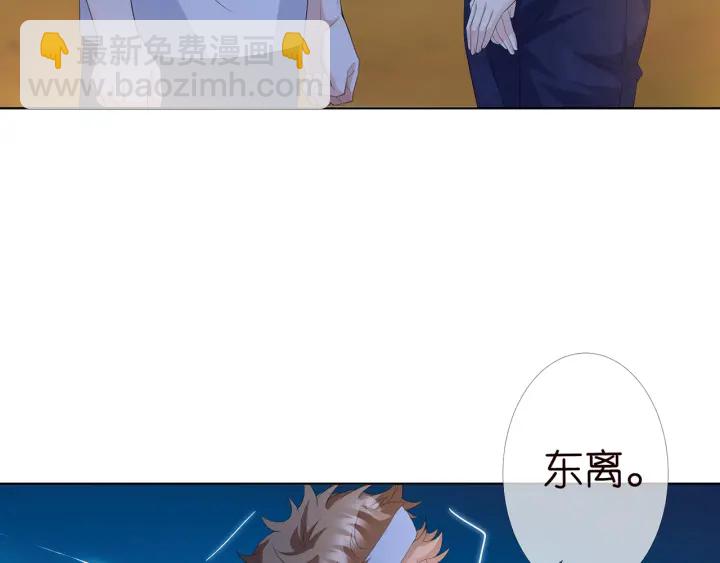 第158话 今夜的他……5