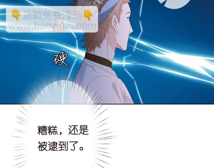 第158话 今夜的他……6