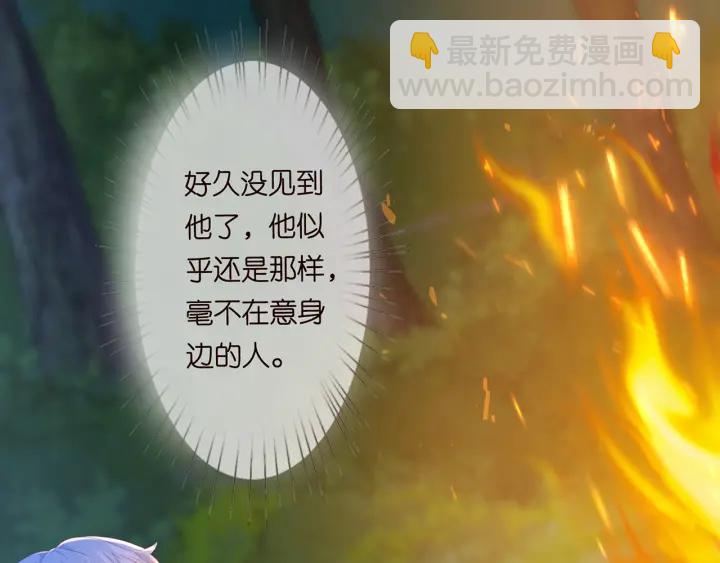 第158话 今夜的他……60