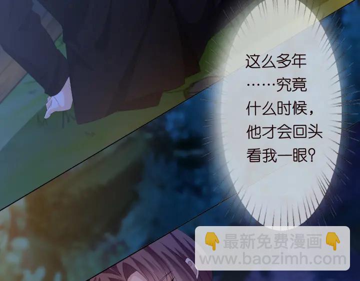 第158话 今夜的他……62