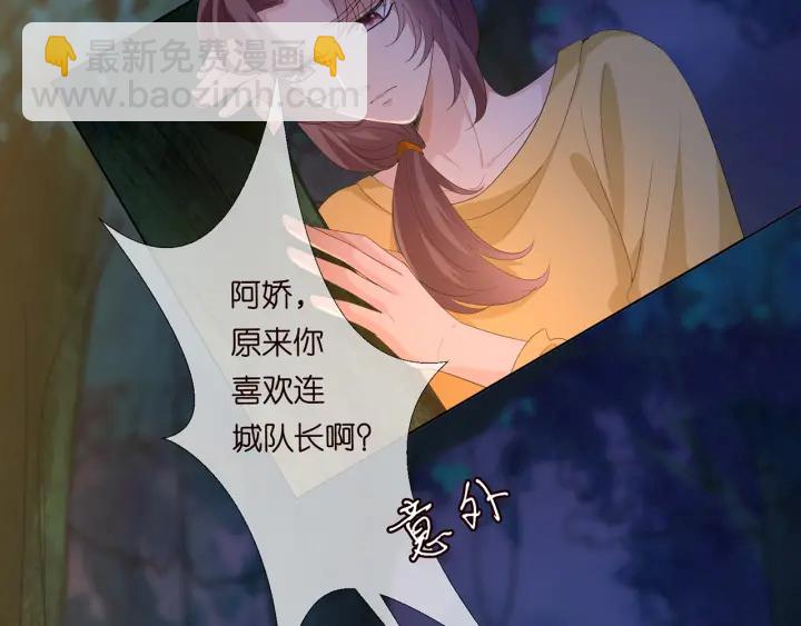 第158话 今夜的他……63
