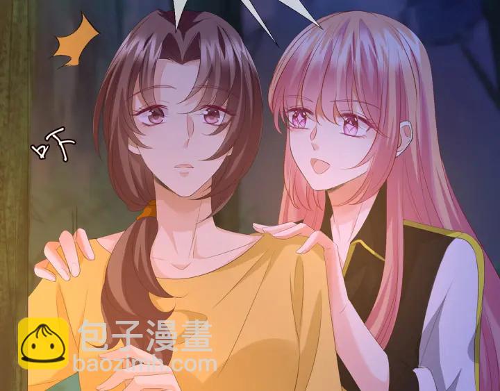 第158话 今夜的他……64
