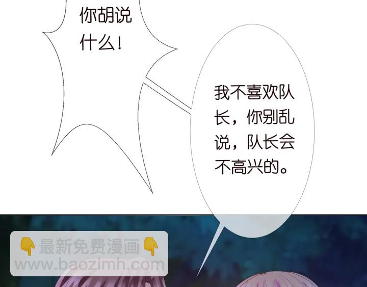 第158话 今夜的他……66