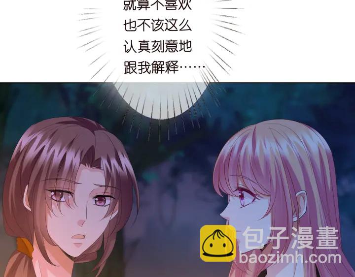 第158话 今夜的他……68