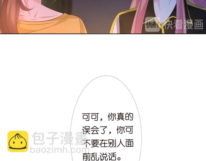 第158话 今夜的他……69