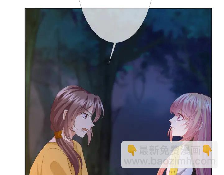 第158话 今夜的他……70