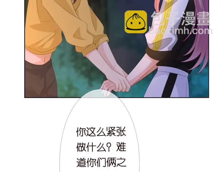 第158话 今夜的他……71
