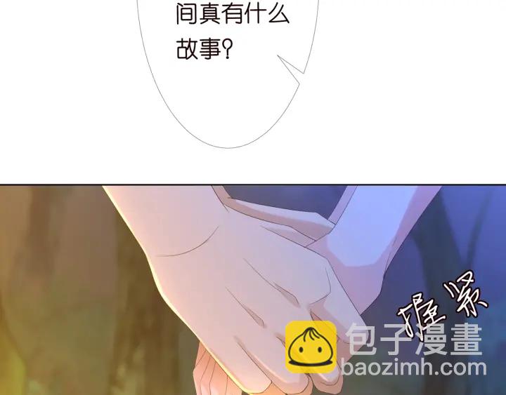 第158话 今夜的他……72