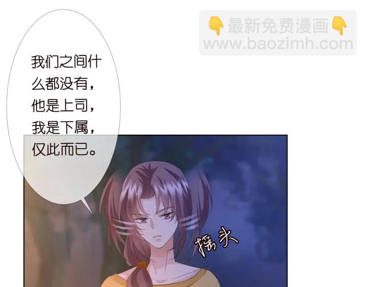 第158话 今夜的他……74