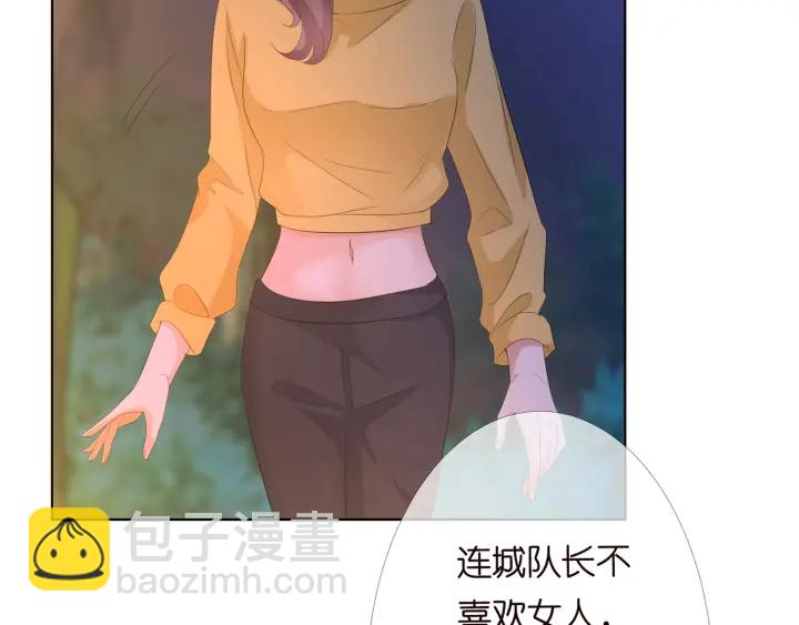 第158话 今夜的他……75