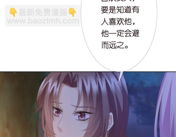 第158话 今夜的他……76