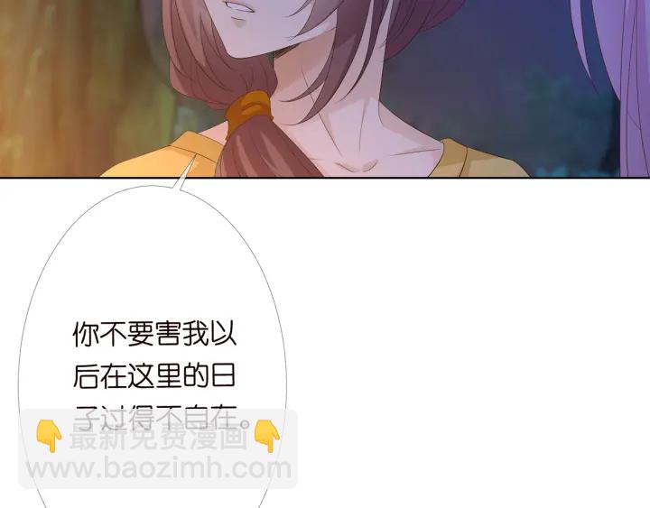 第158话 今夜的他……77