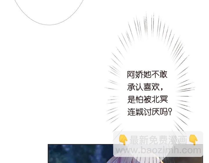 第158话 今夜的他……78