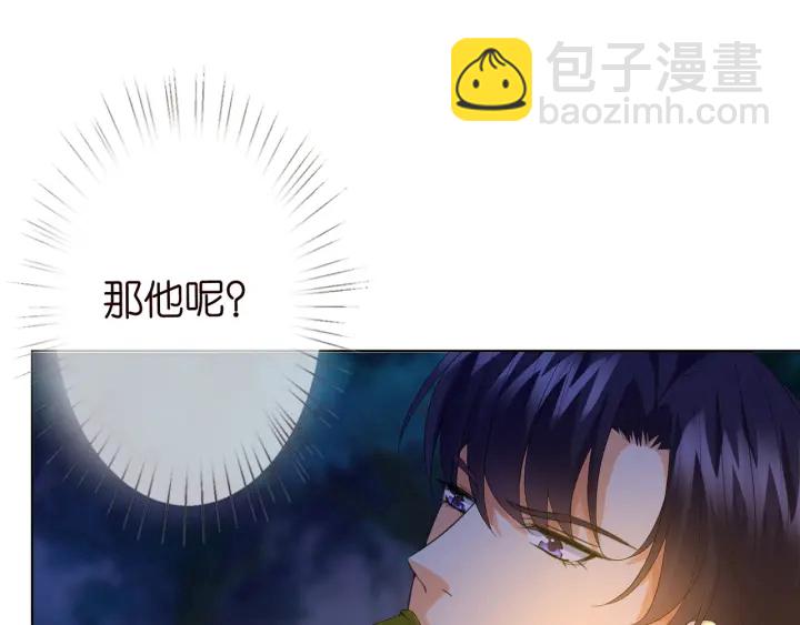 第158话 今夜的他……82