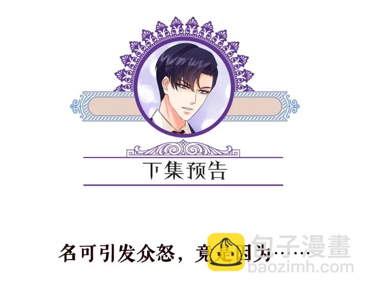 第158话 今夜的他……87