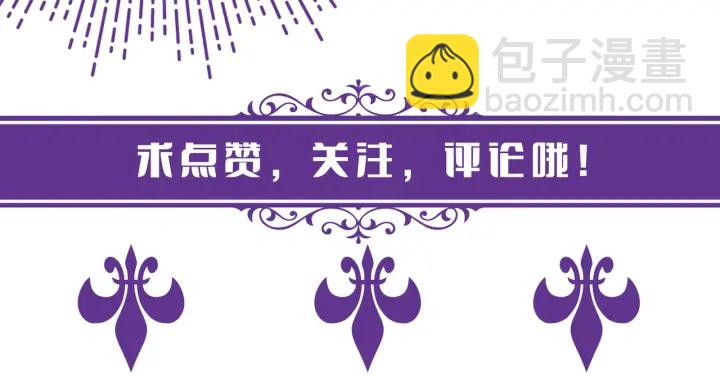 第158话 今夜的他……94