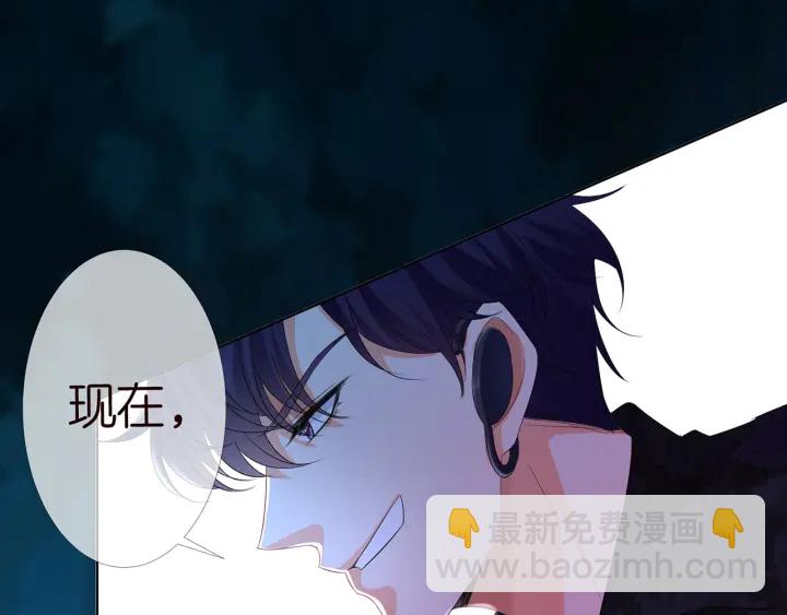 第159话 要怎么求我？104