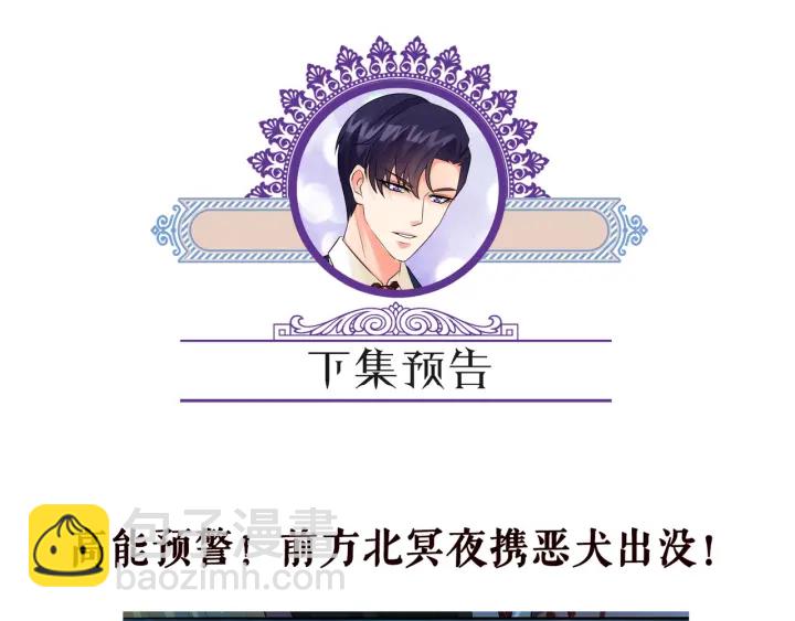 第159话 要怎么求我？109