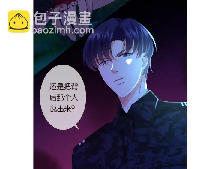 第159话 要怎么求我？112