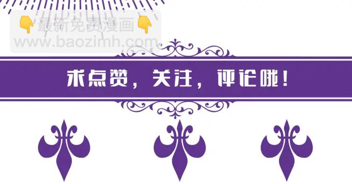 第159话 要怎么求我？116