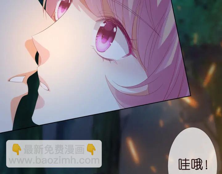 第159话 要怎么求我？15