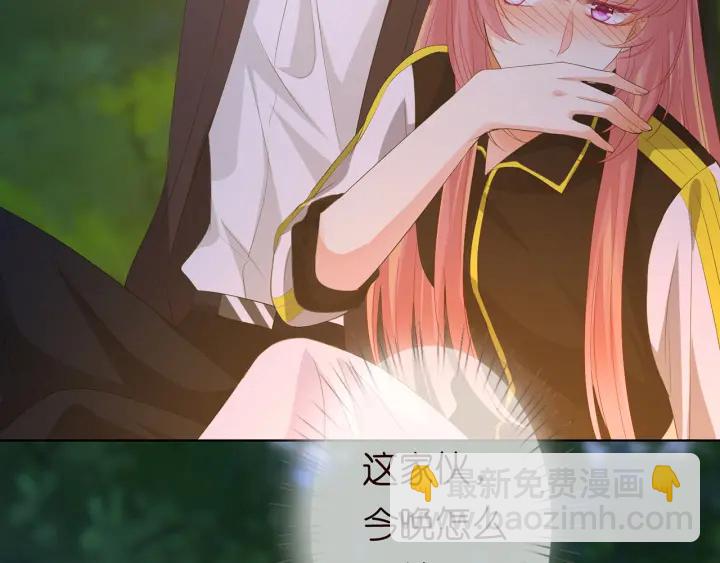 第159话 要怎么求我？20
