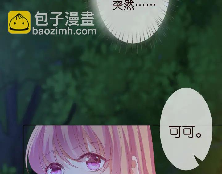 第159话 要怎么求我？21