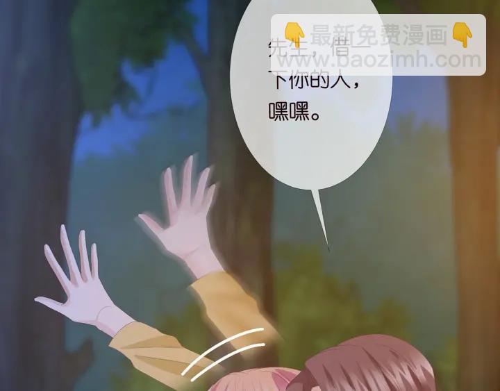 第159话 要怎么求我？23
