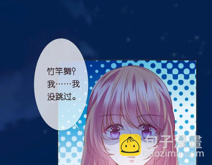 第159话 要怎么求我？30