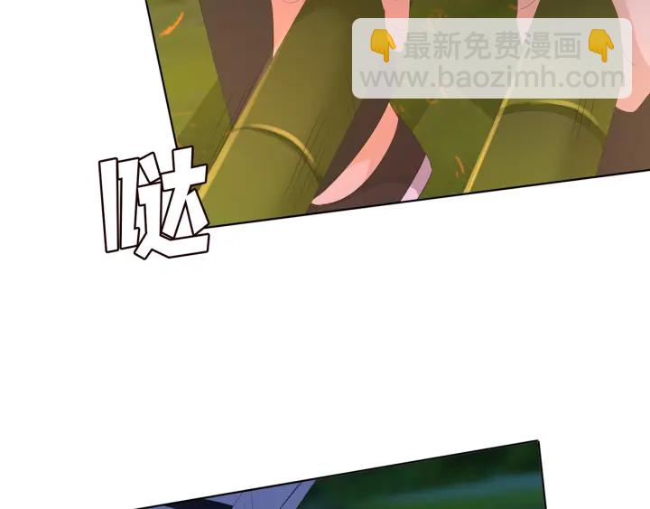 第159话 要怎么求我？35