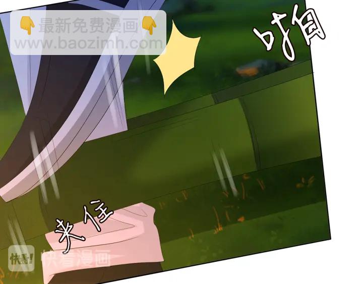 第159话 要怎么求我？36