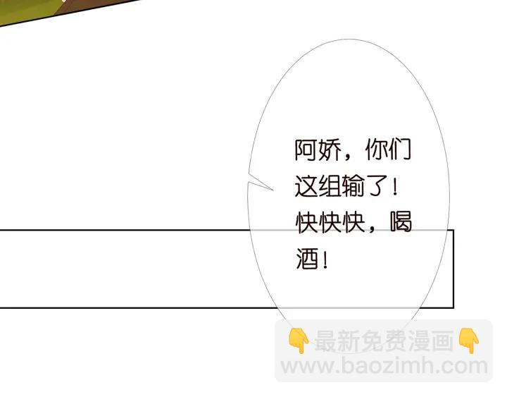 第159话 要怎么求我？37