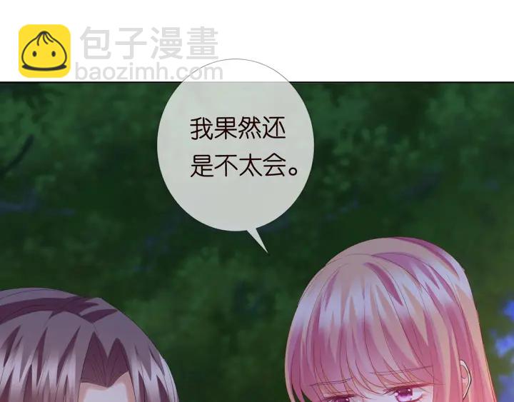 第159话 要怎么求我？39