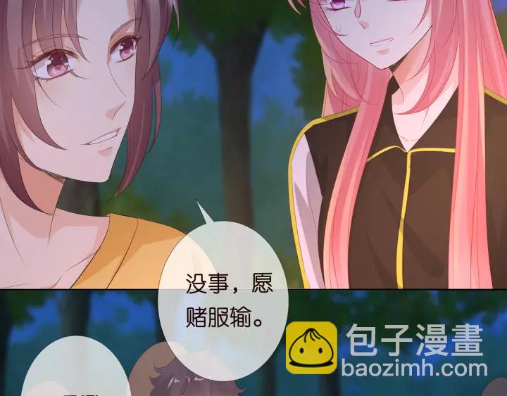 第159话 要怎么求我？40