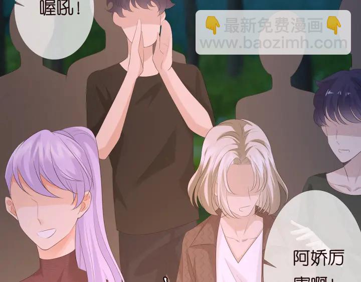第159话 要怎么求我？41