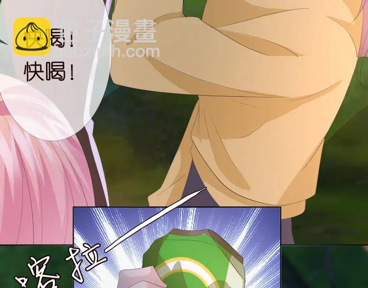 第159话 要怎么求我？43