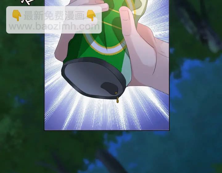 第159话 要怎么求我？44