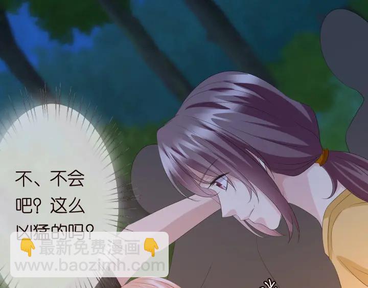 第159话 要怎么求我？45