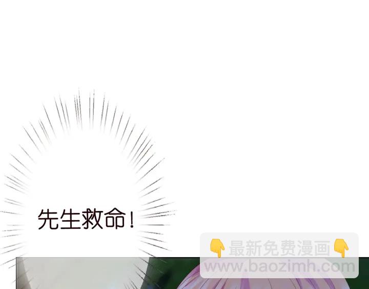 第159话 要怎么求我？48