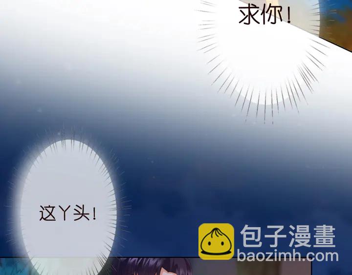 第159话 要怎么求我？56