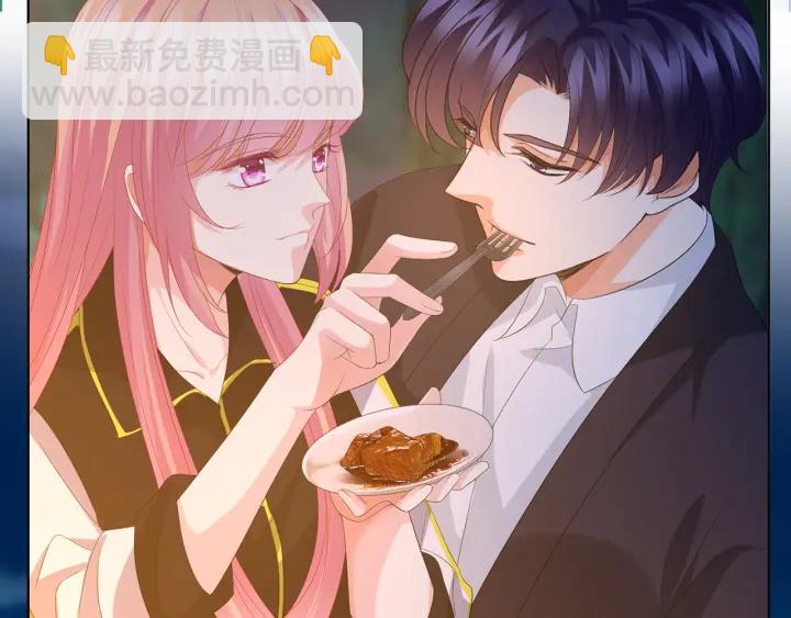 第159话 要怎么求我？6