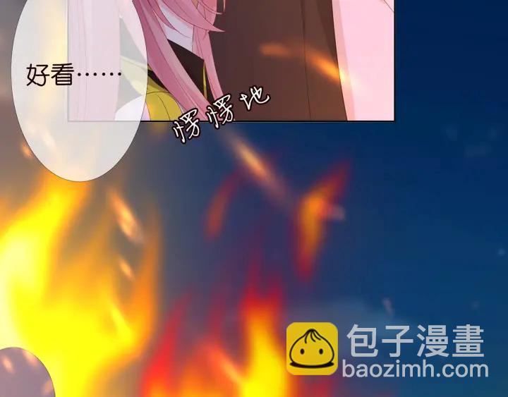 第159话 要怎么求我？67