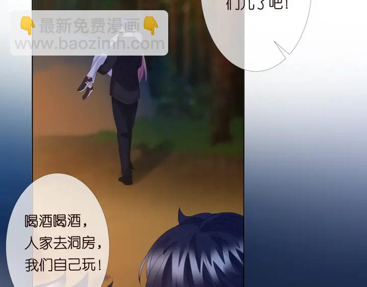 第159话 要怎么求我？71